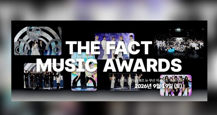2026 더팩트 뮤직 어워즈 일정과 출연진 분위기를 담은 대표 이미지