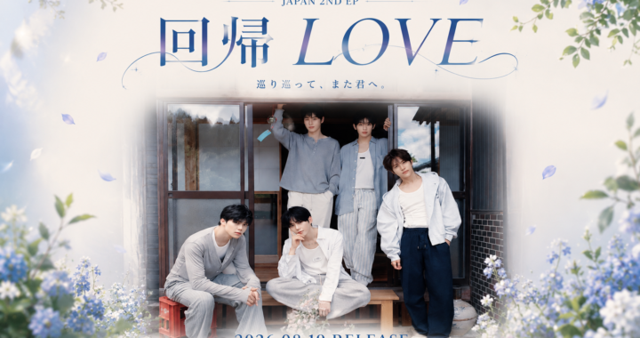 제로베이스원 회귀LOVE 일본 2nd EP 공식 이미지