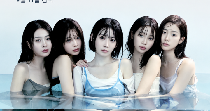 르세라핌 Made My Night