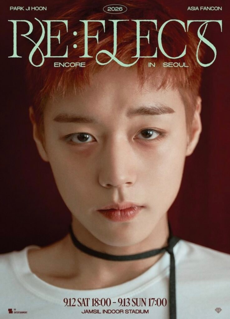 2026 박지훈 앙코르 콘서트 RE:FLECT 서울 공연 일정