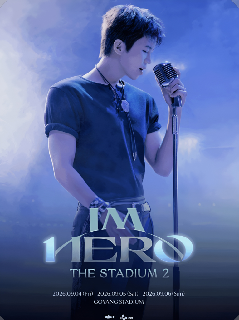 2026 임영웅 고양 콘서트 IM HERO THE STADIUM 2