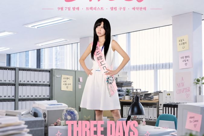 전소연 끝내주는 인생 첫 솔로 정규 1집 9월 7일 발매