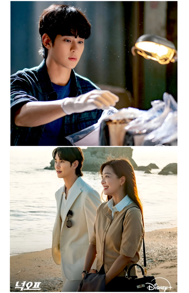 김수현 차기작 넉오프에서 김성준 역을 맡은 공식 스틸